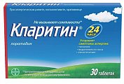 Купить кларитин, таблетки 10мг, 30 шт от аллергии в Богородске