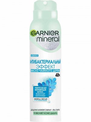 Купить garnier (гарньер) дезодорант женский антибактериальный эффект чистоты спрей 150мл в Богородске