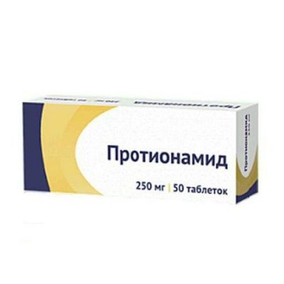 Купить протионамид, тбл п/о 250мг №50 (фармасинтез, россия) в Богородске