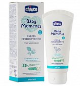 Купить chicco baby moments (чикко) крем защитный для новорожденных, 50мл в Богородске