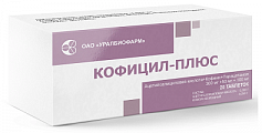 Купить кофицил-плюс, таблетки 300 мг+50 мг+100 мг, 20шт в Богородске