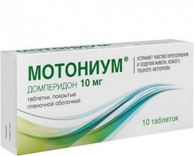 Купить мотониум, таблетки, покрытые пленочной оболочкой 10мг, 10 шт в Богородске