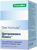 Купить diet formula (диет формула) цитримакс плюс, таблетки 90 шт бад в Богородске