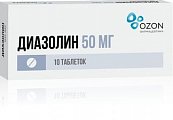 Купить диазолин, таблетки 50мг, 10 шт от аллергии в Богородске