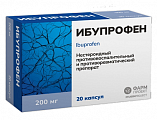 Купить ибупрофен, капсулы 200мг, 20шт в Богородске
