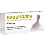 Купить ницерголин, таблетки, покрытые пленочной оболочкой 10мг, 30 шт в Богородске