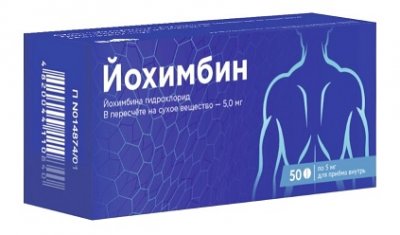 Купить йохимбин, таблетки 5мг, 50 шт в Богородске