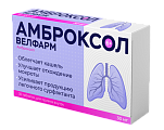 Купить амброксол-велфарм, таблетки 30мг, 30 шт в Богородске