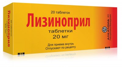 Купить лизиноприл, таблетки 20мг, 20 шт в Богородске