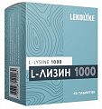 Купить lekolike (леколайк) l-лизин 1000мг, таблетки 900мг 60 шт бад в Богородске