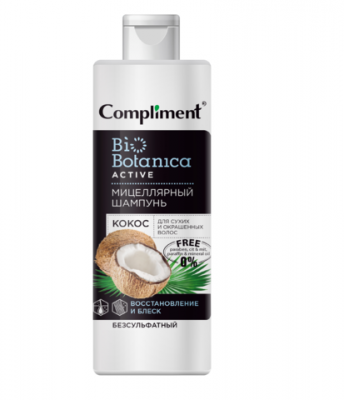 Купить compliment biobotanica active (комплимент) шампунь для сухих и окрашенных волос кокос, 380мл в Богородске