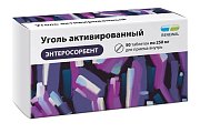 Купить уголь активированный, таблетки 250мг, 50 шт в Богородске