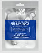Купить librederm (либридерм) гиалуроновая маска альгинатная ультраувлажняющая, 30г в Богородске