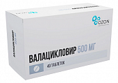 Купить валацикловир, таблетки, покрытые пленочной оболочкой 500мг, 40 шт в Богородске