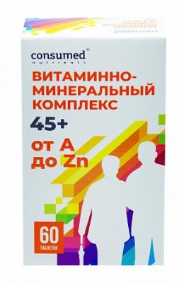Купить витаминно-минеральный комплекс 45+ от а до zn консумед (consumed), таблетки 750мг, 60 шт бад в Богородске
