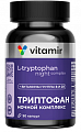 Купить триптофан ночной комплекс витамир, капсулы 90шт бад в Богородске
