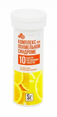 Купить антипохмельный комплекс консумед (consumed), таблетки растворимые со вкусом апельсина и лимона, 10 шт бад в Богородске