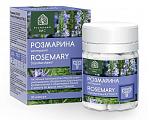 Купить розмарина экстракт, капсулы 30шт бад в Богородске