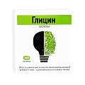 Купить глицин, таблетки 102мг, 100 шт бад в Богородске
