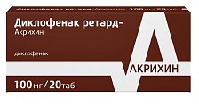 Купить диклофенак-акрихин ретард, таблетки с пролонгированным высвобождением, покрытые пленочной оболочкой 100мг, 20шт в Богородске