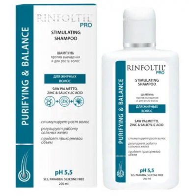 Купить rinfoltil (ринфолтил) про шампунь против выпадения и для роста волос для жирных волос, 200мл в Богородске