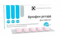 Купить ортофен ретард, таблетки с пролонг высвобожд покрытые пленочной оболочкой 100мг, 40 шт в Богородске