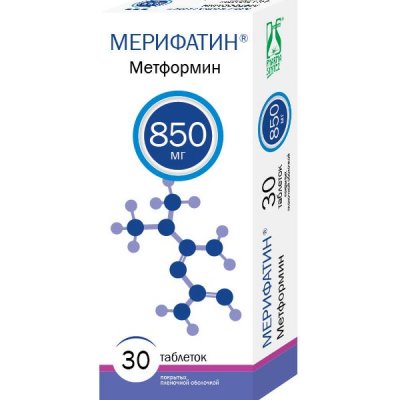Купить мерифатин, таблетки, покрытые пленочной оболочкой 850мг, 30 шт в Богородске