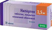 Купить нипертен, таблетки, покрытые пленочной оболочкой 2,5мг, 30 шт в Богородске