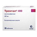 Купить трентал, таблетки с пролонгированным высвобождением, покрытые пленочной оболочкой 400мг, 20 шт в Богородске