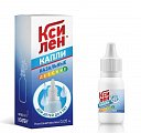 Купить ксилен, капли назальные 0,05%, флакон-капельница 10мл в Богородске
