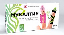 Купить мукалтин, таблетки 50мг, 10 шт в Богородске
