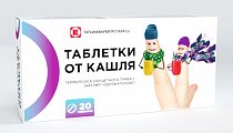Купить таблетки от кашля, 20 шт в Богородске