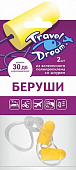 Купить travel dream (тревел дрим) беруши пенопропиленовые защита от шума с силиконовым шнуром, 1 пара в Богородске