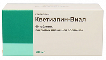 Купить кветиапин-виал, таблетки, покрытые пленочной оболочкой 200мг 60шт в Богородске