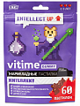 Купить vitime gummy (витайм) мармеладные пастилки интеллект,  пастилки жевательные кола 60шт бад в Богородске