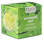 Купить oleos (олеос) шар для ванн бурлящий тархун, 110г в Богородске