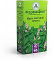 Купить мяты перечной листья, фильтр-пакеты 1,5г, 20 шт в Богородске