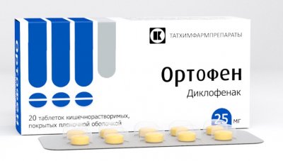 Купить ортофен, таблетки кишечнорастворимые, покрытые пленочной оболочкой 25мг, 20шт в Богородске
