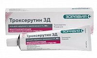 Купить троксерутин, гель для наружного применения 2%, 40г в Богородске