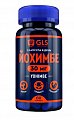 Купить gls (глс) йохимбе 30мг, капсулы массой 350мг, 60шт бад в Богородске