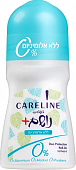 Купить карелин (careline) дезодорант шариковый гипоаллергенный дышащий zero, 75мл в Богородске