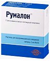 Купить румалон, раствор для внутримышечного введения, ампула 1мл 10шт в Богородске