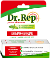 Купить dr.rep (доктор реп) бальзам-карандаш после укусов насекомых 4,2г  в Богородске