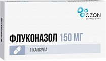 Купить флуконазол, капсулы 150мг, 1 шт в Богородске