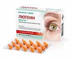 Купить лютеин форте, капсулы 30 шт бад в Богородске