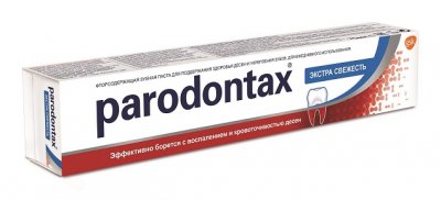 Купить пародонтакс (paradontax) зубная паста экстра свежесть, 75мл в Богородске