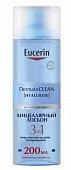 Купить eucerin dermatoclean (эуцерин) лосьон 3в1 мицеллярный освежающий и очищающий 200 мл в Богородске