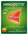 Купить никоретте, пластырь трансдермальный 15мг/16час, 7 шт в Богородске