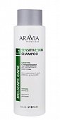 Купить aravia professional (аравиа) шампунь с пребиотиками для чувствительной кожи головы, 420 мл в Богородске