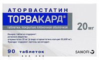 Купить торвакард, таблетки, покрытые пленочной оболочкой 20мг, 90 шт в Богородске
